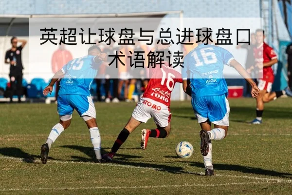 LPL常规赛今日赛程比分与BP阵容预测