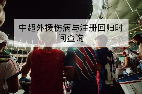 LPL常规赛今日赛程比分与BP阵容预测