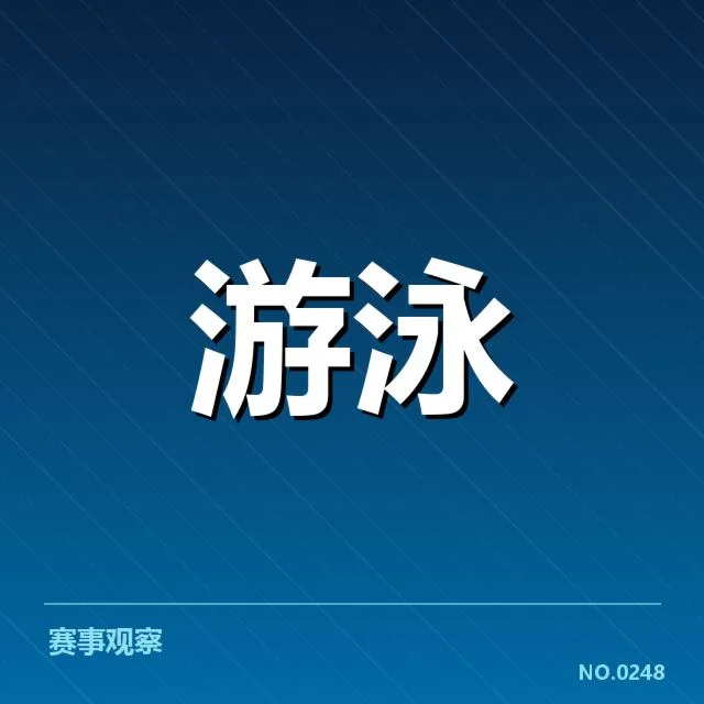 青训与人才储备背后,足球青训体系建设引发多方关切
