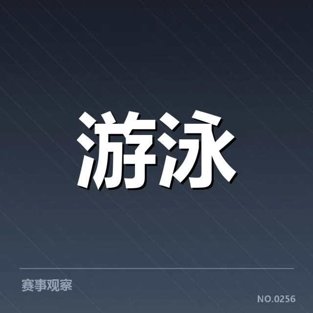已确认的青训主要资源和措施