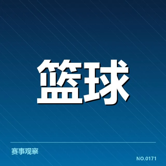 NBA总决赛外援引进:球队实力提升与战术选择疑问