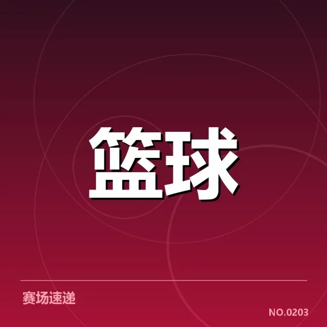 克利夫兰骑士薪资结构变化：球队阵容稳定性存疑问