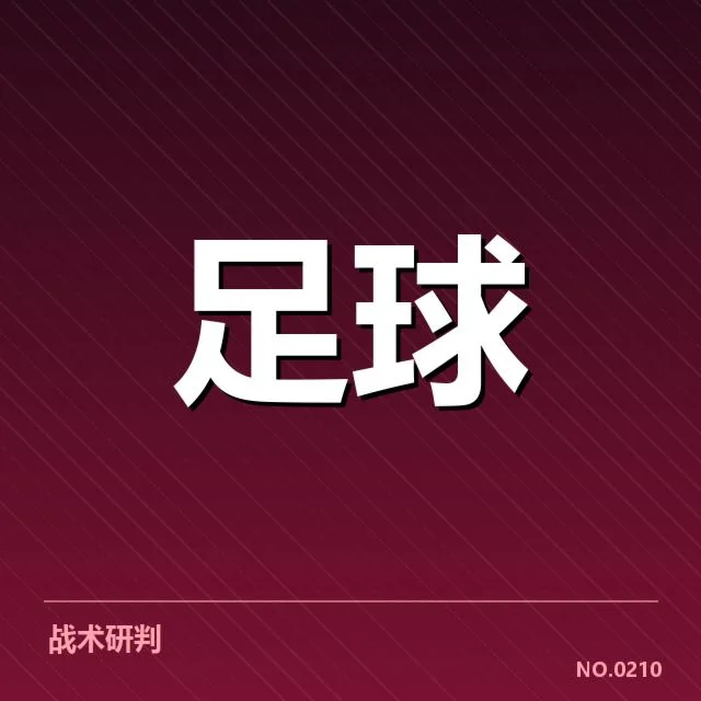 帕尔梅拉斯确认的赛程与数据统计