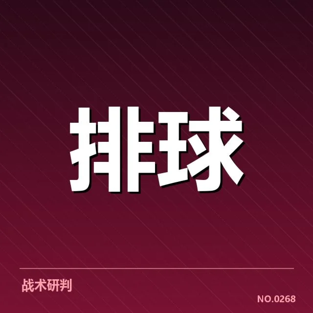 确认的教练组名单与重要赛事时间